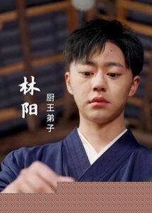 老婆我真是厨神